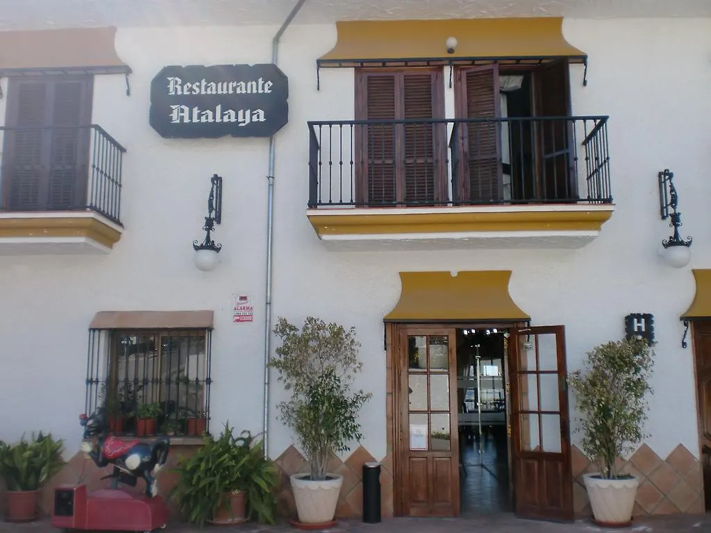 Hotel Restaurante Atalaya Comares 0*,